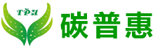 湖南碳普惠科技股份有限公司 湖南碳普惠科技股份有限公司